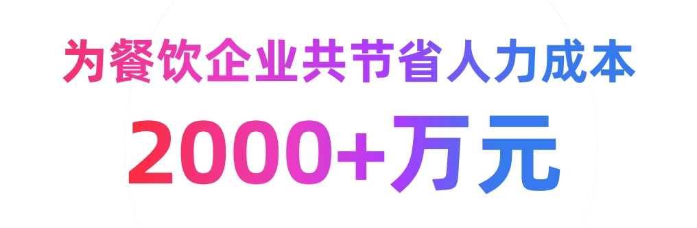 2025052302583642
